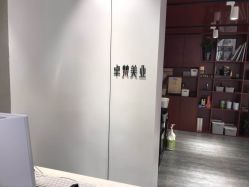 -卓梵美发·精品Salon
