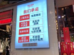 -必点海鲜·鲅鱼水饺(鞍山西道店)