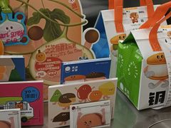 -泽田本家·铜锣烧(TX淮海店)