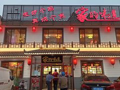 门面-大胡同天津菜·海肠捞饭·津门皮皮虾锅贴一绝(西姜井店)