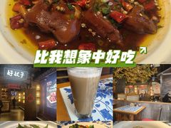 -好嫂子酱猪手•农家菜(学院南路店)