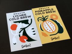 -Seesaw Coffee(苏州中心店)