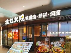 -大连凯丹广场