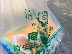 -孙庆海腊牛肉店(大皮院店)