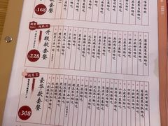 -松野谷·寿喜烧自助(华联顺义金街购物中心店)