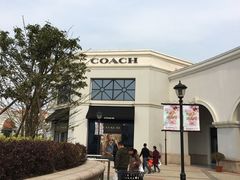 -COACH蔻驰(百联奥特莱斯广场店)
