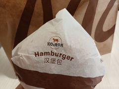 吉士汉堡开心乐园餐-麦当劳(交道口店)