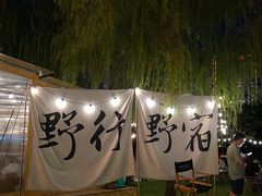-南宁南湖公园