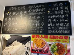 -辣肉面大王(天平路店)