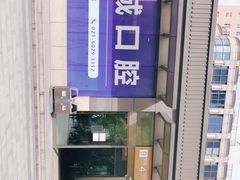 -光启城时尚购物中心