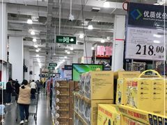 -山姆会员商店(邻瑞广场店)