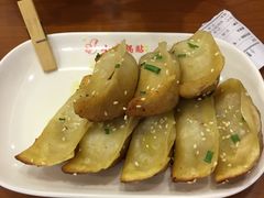 -小姜锅贴(凤凰街店)