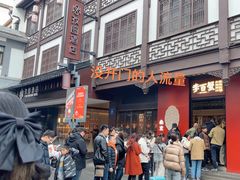 -李百蟹·江南蟹黄面·河景餐厅(夫子庙总店)