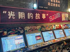 -和平菓局(王府井店)