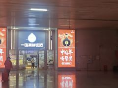 -一鸣真鲜奶吧(温州南站店)