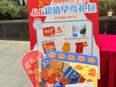 -广州保利时光里(建设大马路店)