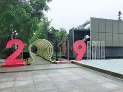 -唐城墙遗址公园