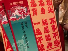 -南京大牌档(新街口德基广场店)