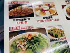 -古榕农庄·桑拿簸箕菜·招牌泥焗鸡(清远长隆店)