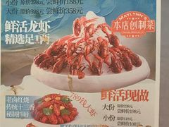 -狮王府淮扬菜(老门东店)