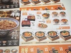 -吉野家(上海美罗城店)