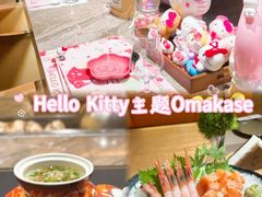 -松临·铁板烧&Omakase(神农店)