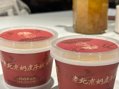 -羲和雅苑•北京烤鸭(国贸商城店)