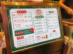 -卤大叔·广州牛杂(壹方城店)