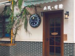 -春风·有糖(崇宁路店)