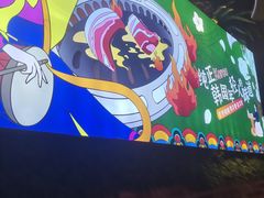 -天河城购物中心