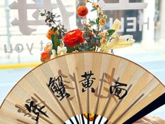 -寄畅興·百年蟹黄面·万国建筑群(外滩27号店)