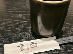 -玄白·炭烤活鳗(上海首店)