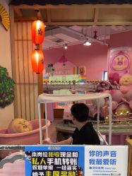-卡通尼乐园(新达汇三林店)