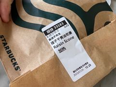 -星巴克(海口美兰机场分店)