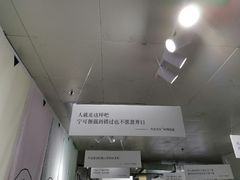 -成都失恋馆