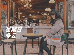 -蓝瓶子BlueBottle(东瓯智库店)