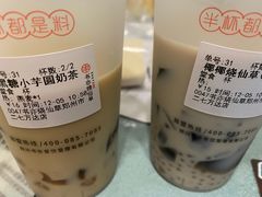 -书亦烧仙草(二七万达广场店)