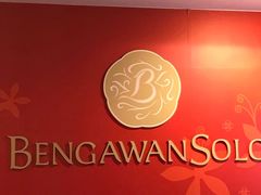 -Bengawan Solo(Changi Airport Terminal 2)