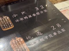 -成川茶店·潮汕工夫浓茶(万象店)