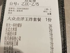 -绿茶餐厅(广州天河城店)