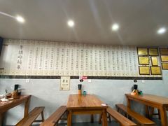 -老袁炒年糕(富豪路店)