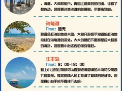 -三亚西岛海洋文化旅游区