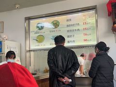 -老四烧饼铺(丽源路店)