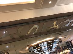 -芭菲盛宴·环球美食(解放碑英利国际店)