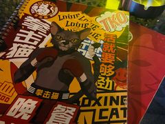 -Boxing Cat Brewery拳击猫精酿啤酒馆(思南公馆店)