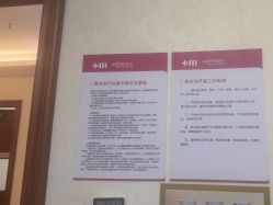 -长沙雅美医疗美容医院