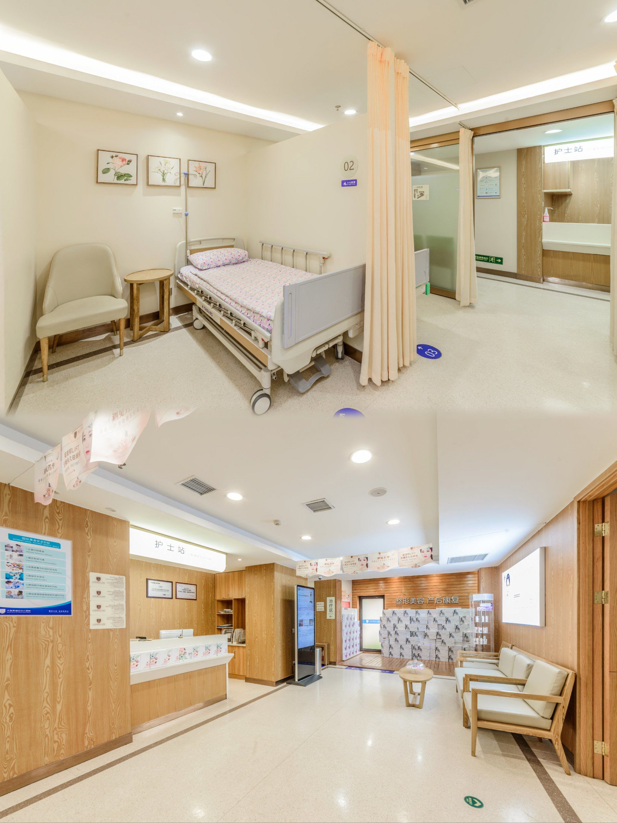 女生更要爱自己的身体多一点