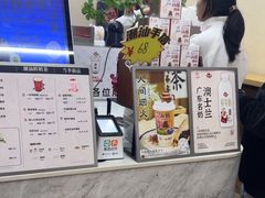 -一杯潮茶·专注潮汕茶饮(十二中创始店)