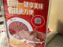 -叶派龙虾·招牌十三香(合肥路首店)