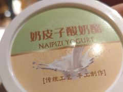-三晋老田饸饹面(中大街店)